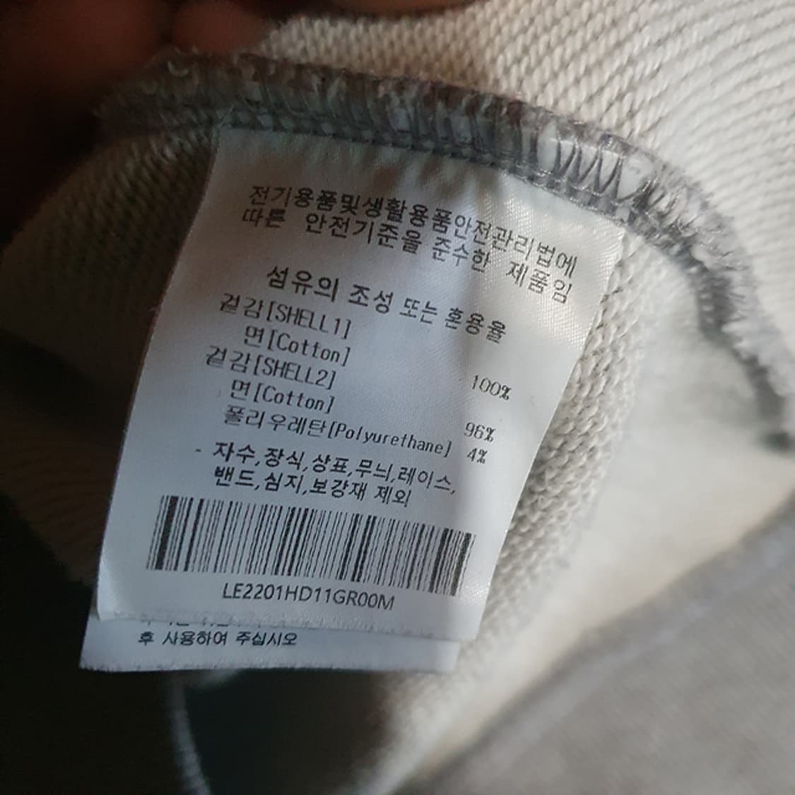 Lee 리 Lee 로고 자수 후드티 그레이 M 상품이미지4