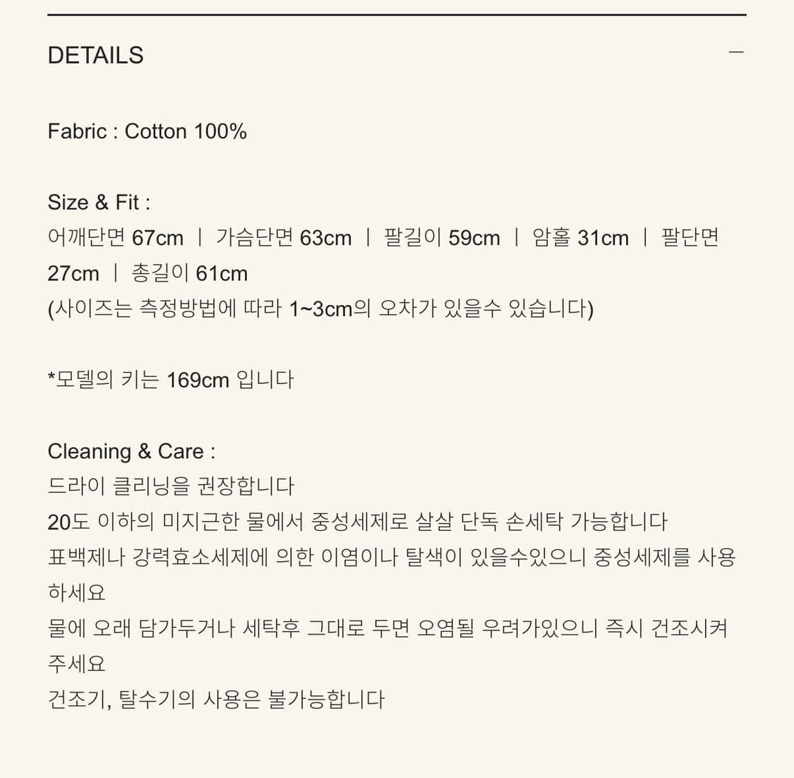 스무드무드 후드집업 (택포) 상품이미지2