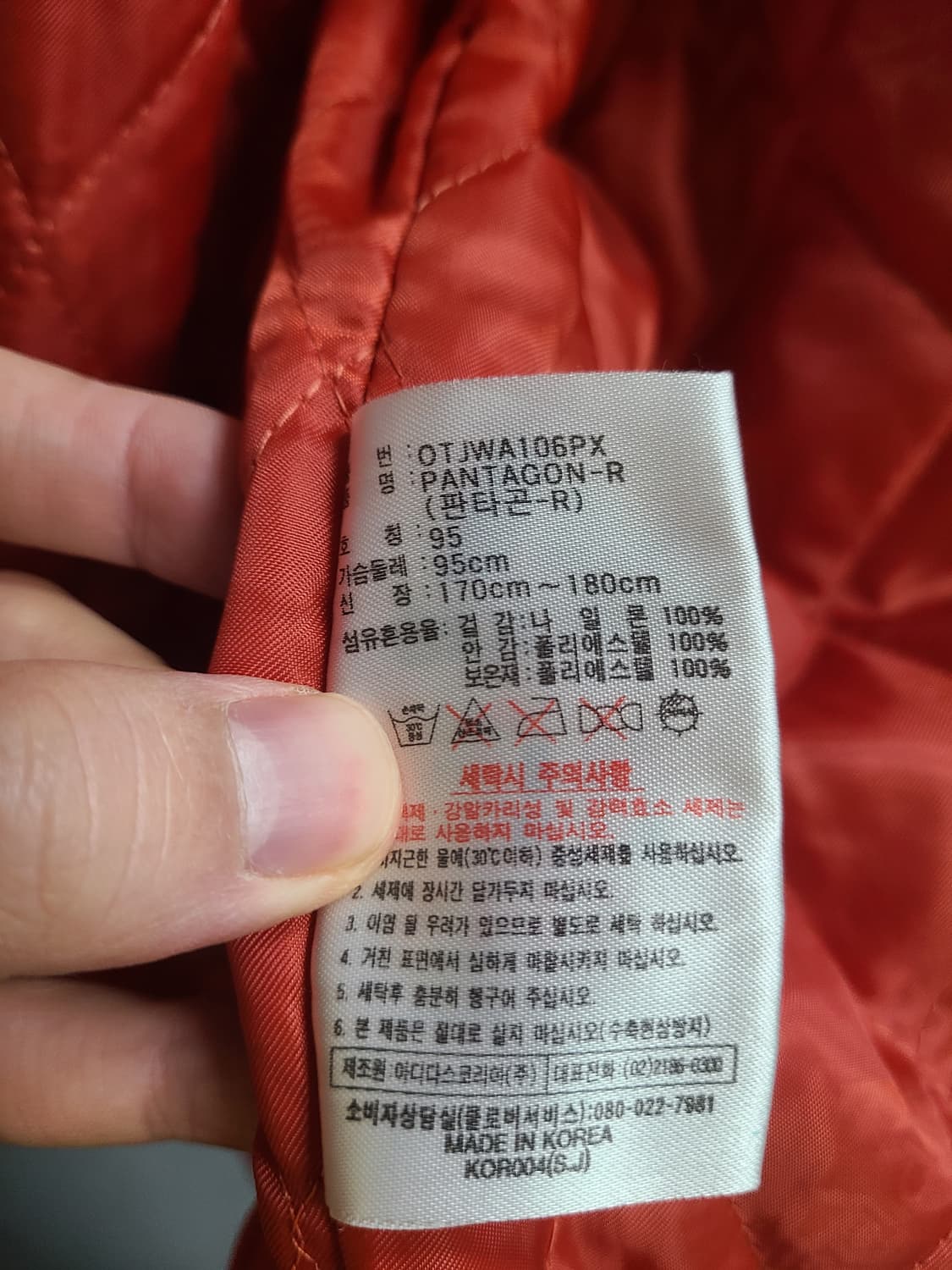 아디다스 올드스쿨 패딩 점퍼 상품이미지5