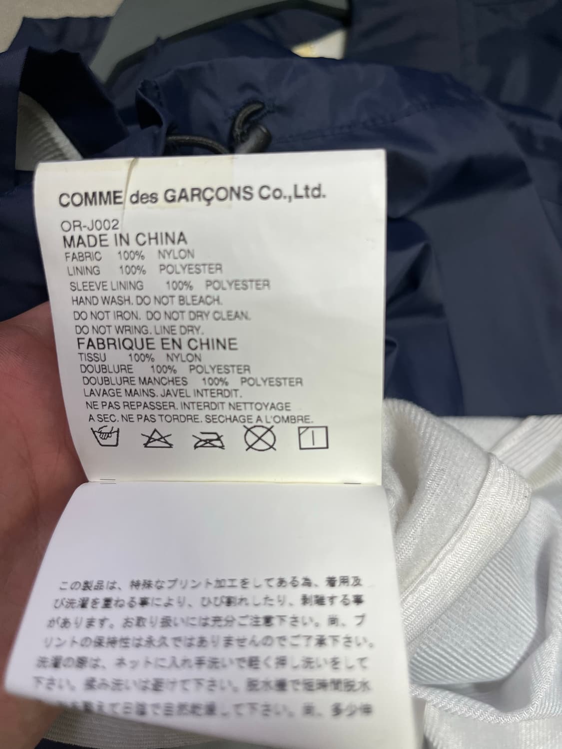 꼼데가르송 OR-J002 코치 자켓 m 상품이미지4