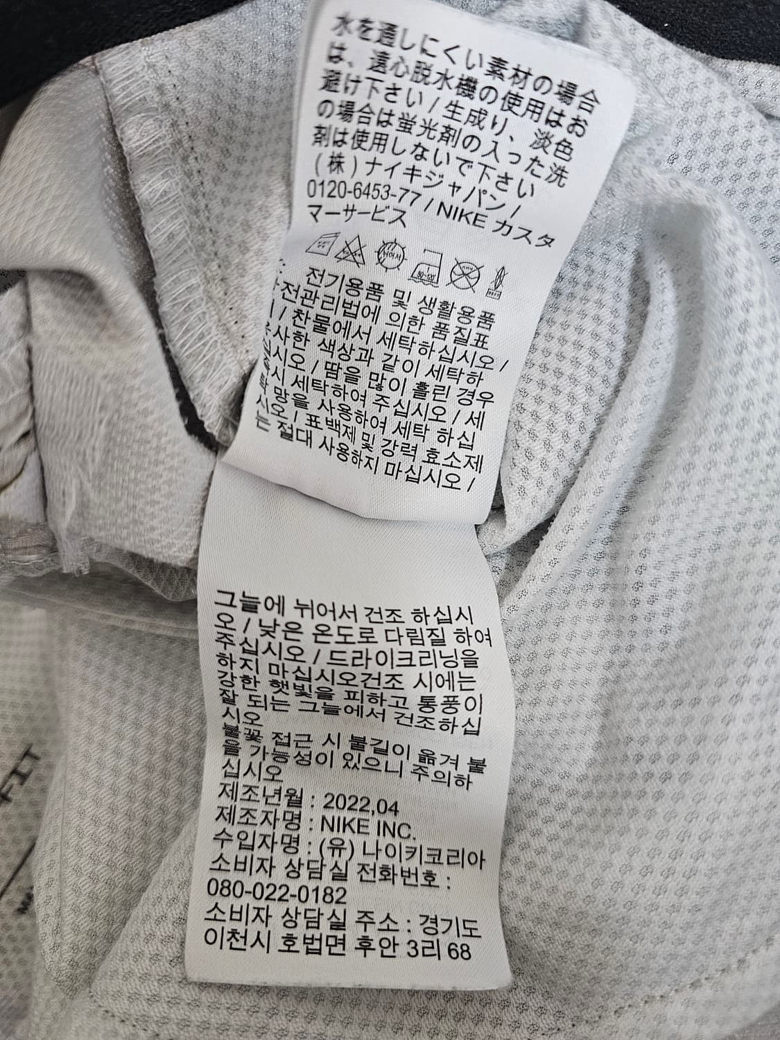 나이키 골프 드라이핏 반바지 2XL 상품이미지4