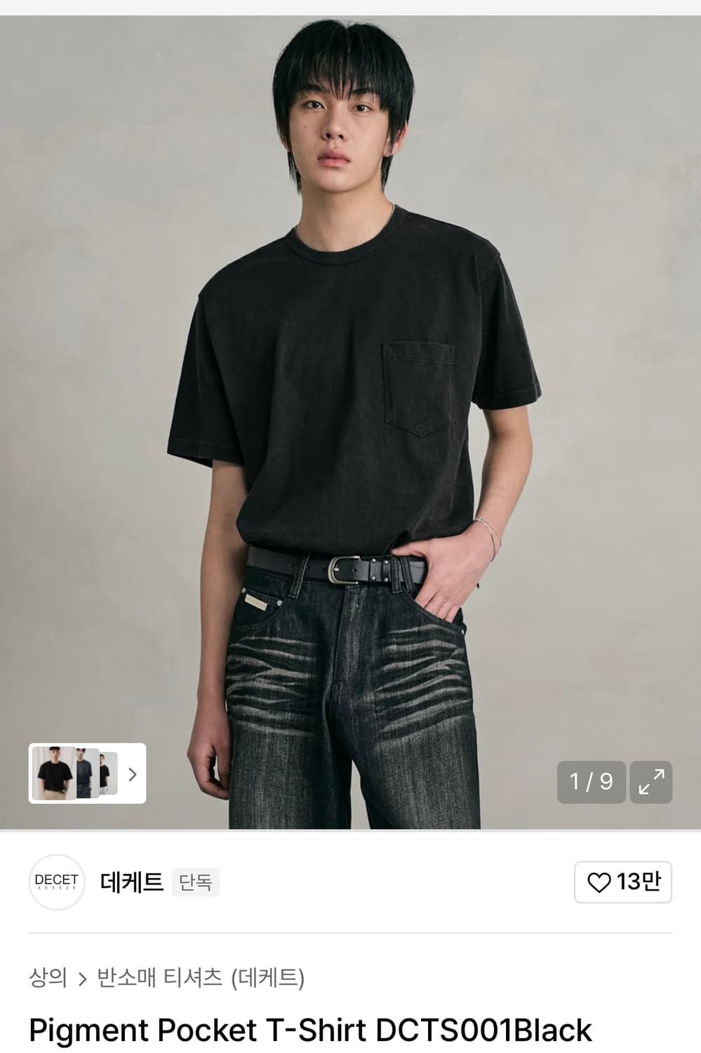 [새상품/M] 데케트 피그먼트 포켓 반팔티 상품이미지2