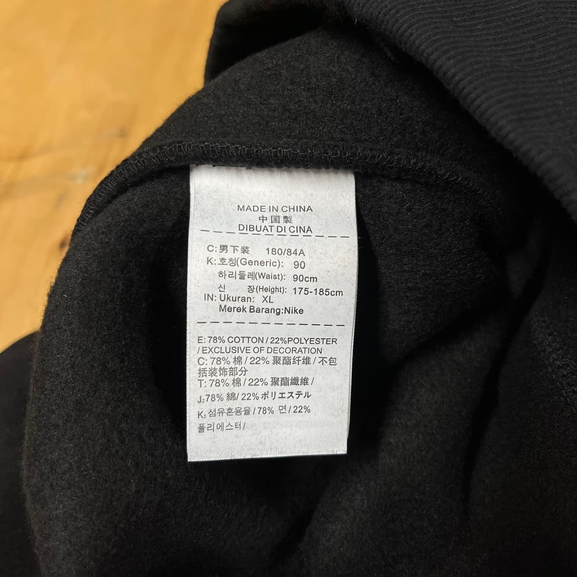 [XL] 조던 기모 블랙 트레이닝 조거팬츠 밴딩바지 상품이미지6