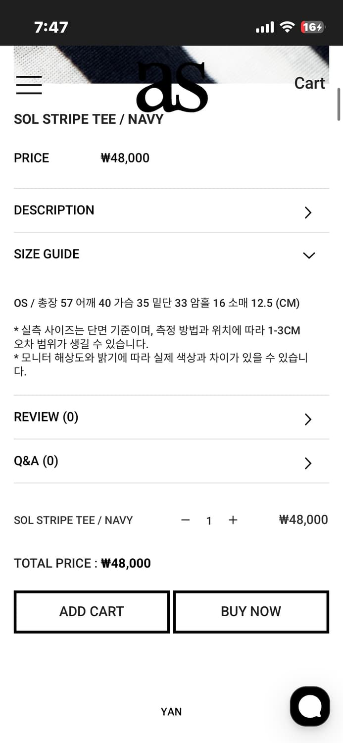 애즈온 sol stripe 스트라이프 T 상품이미지3
