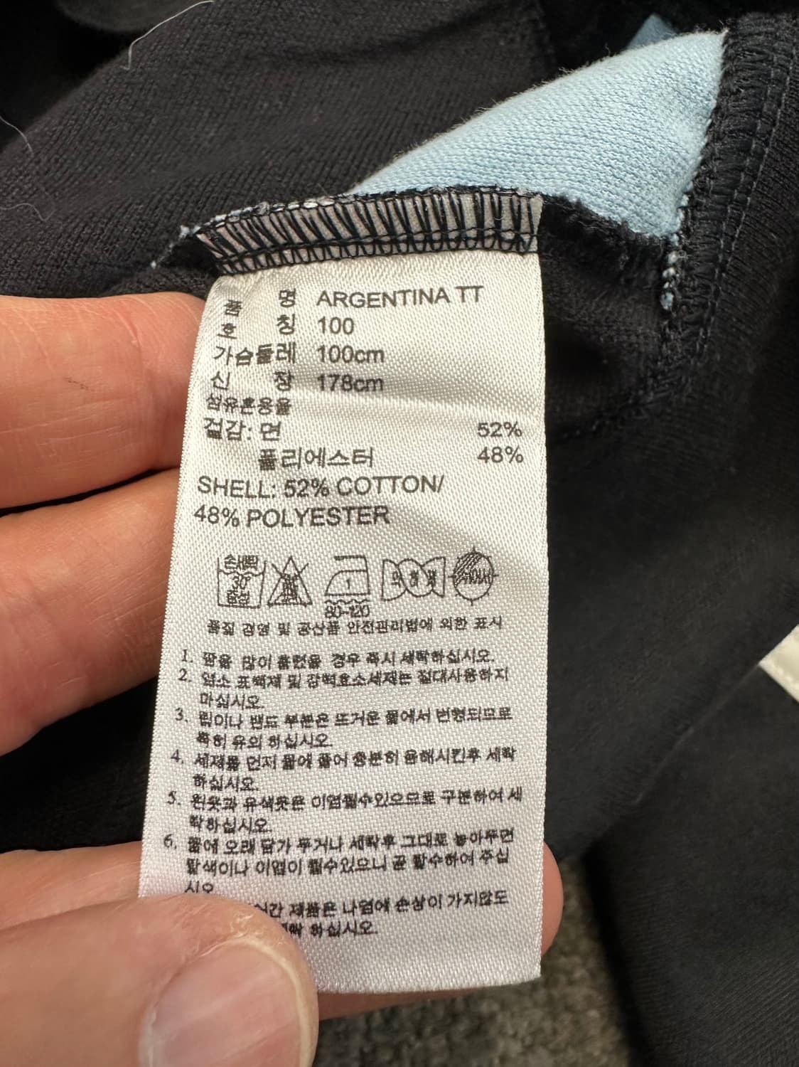 아디다스 아르헨티나 트랙탑 져지 L 상품이미지4