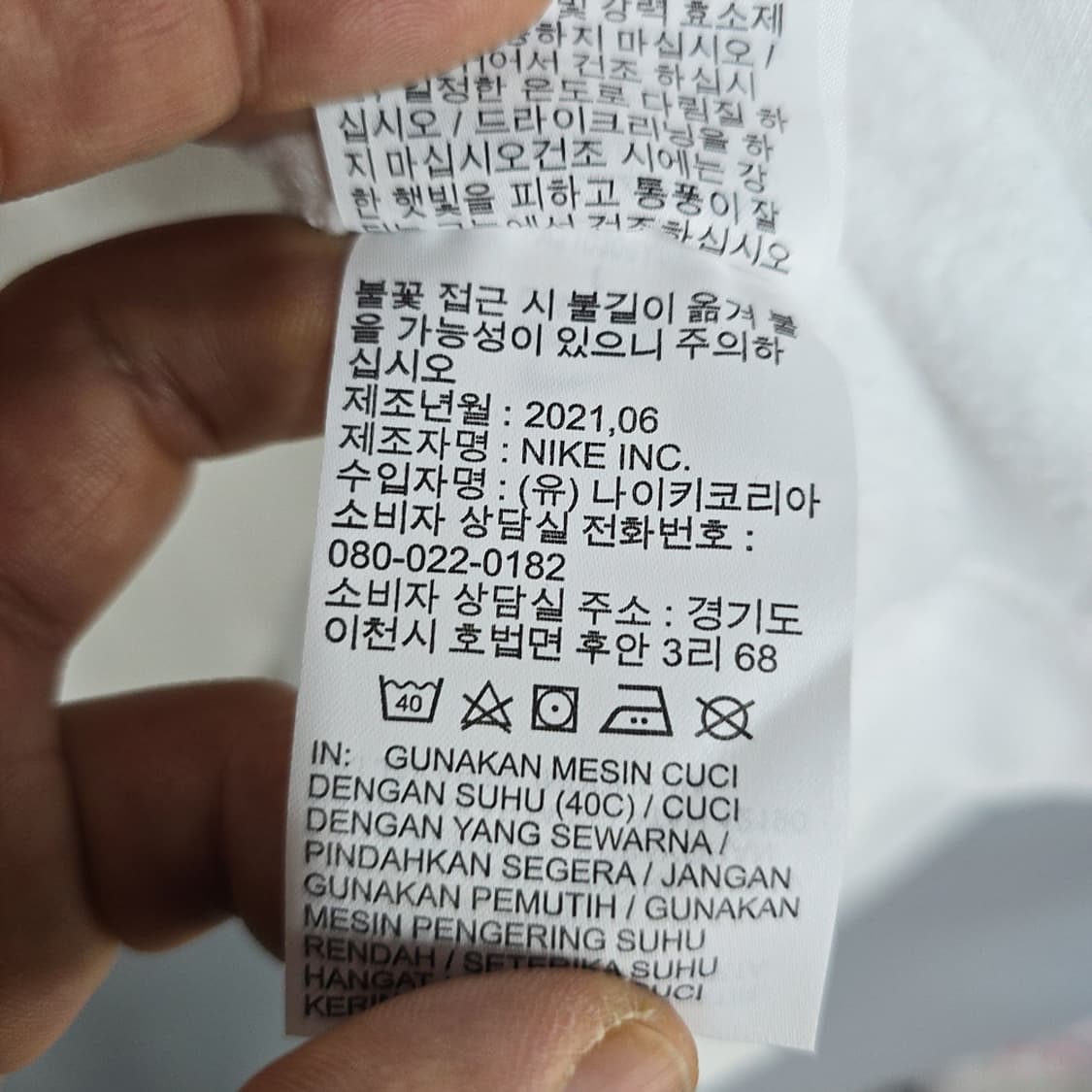 나이키(NIKE) BRS 스우시 블루리본 프린팅 후드티 화이트 L 상품이미지7