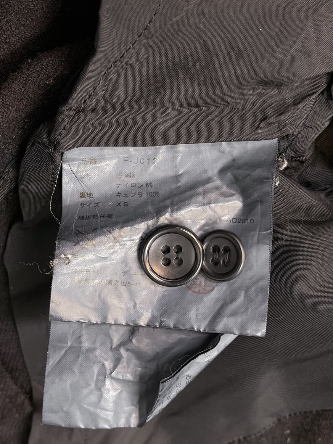 꼼데가르송 블랙 10f/w 체크 울 블레이저 상품이미지8