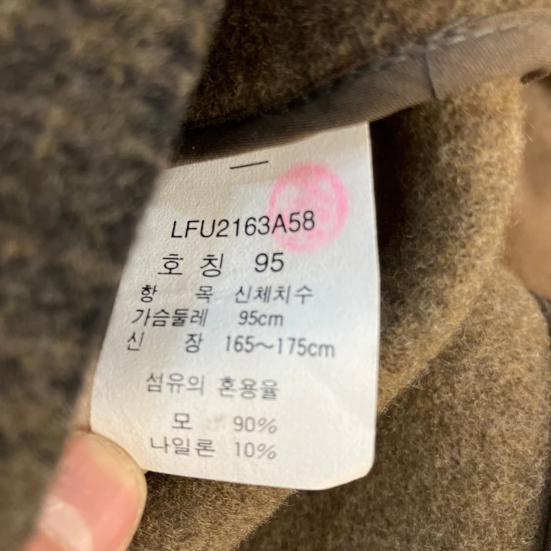 리 체크 모직 자켓 95 상품이미지5