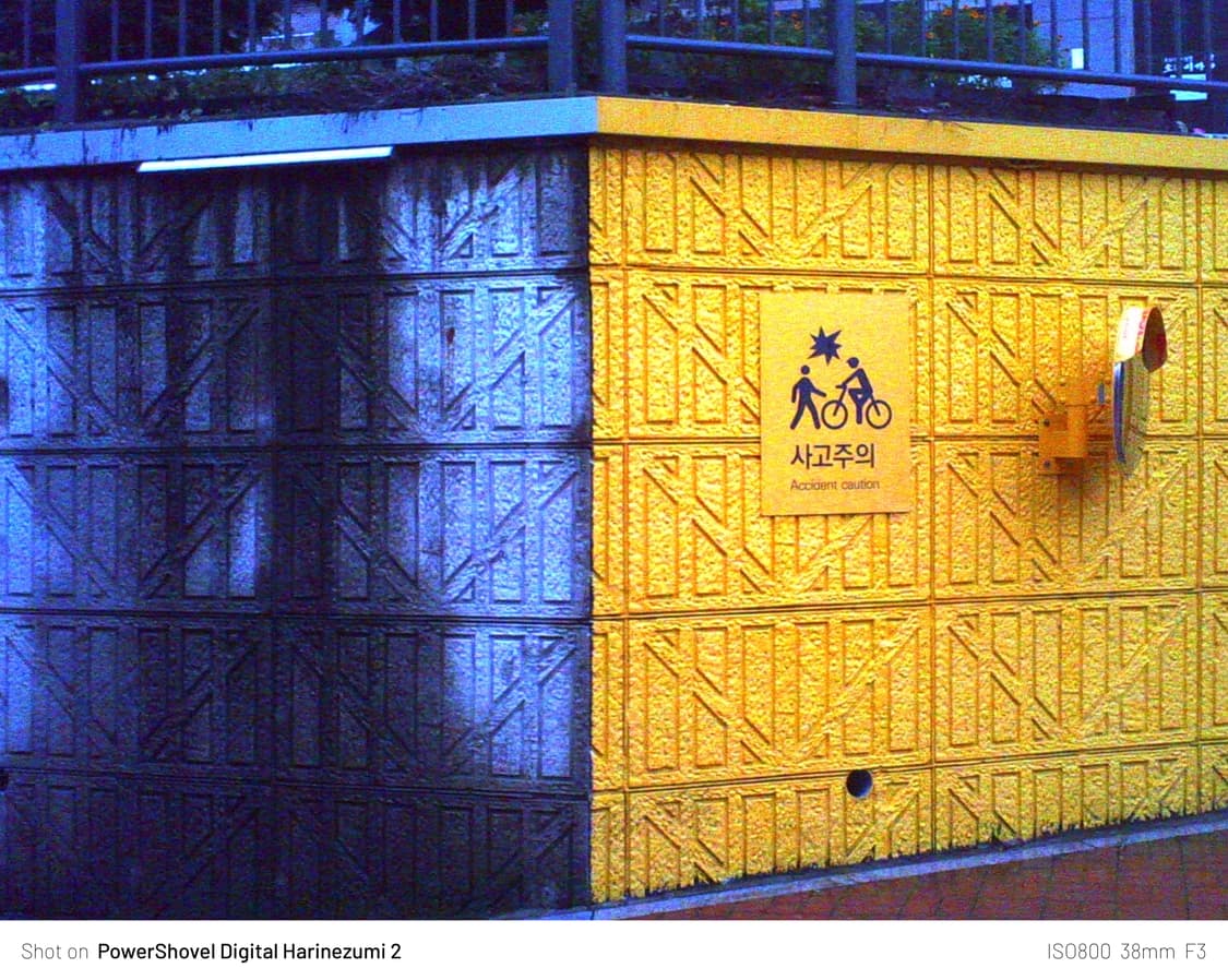 디지털 하리네즈미 2++ 빈티지 디카 상품이미지9