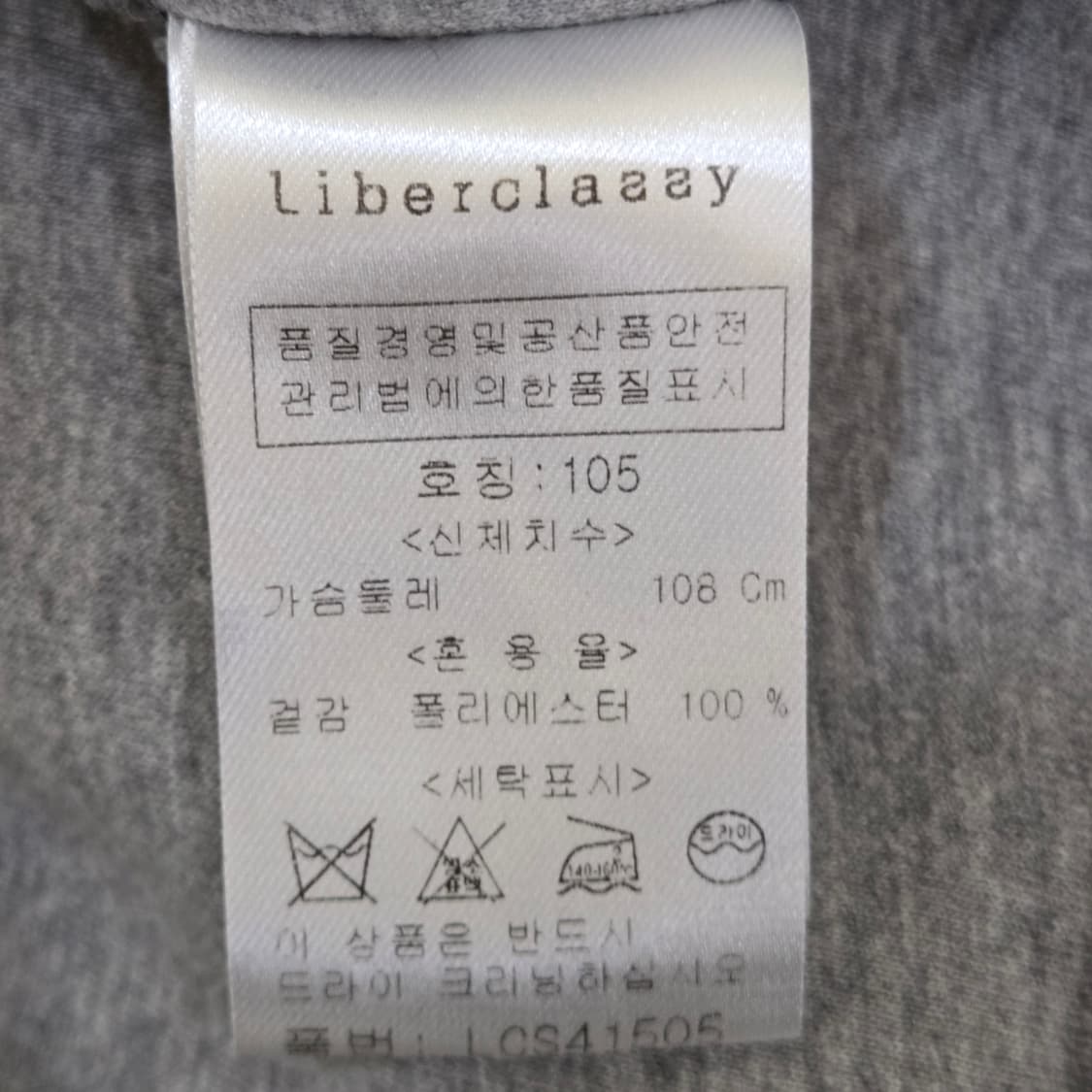 liberclaazy 패턴 맨투맨 (105) 상품이미지5