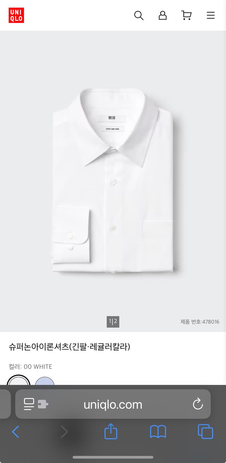 유니클로 슈퍼논아이론셔츠 S 상품이미지1