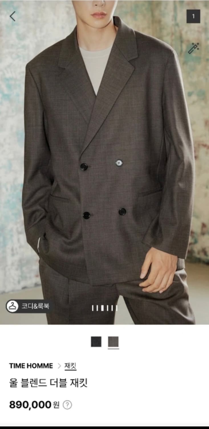 타임옴므 울 블렌드 더블 자켓 100 상품이미지4