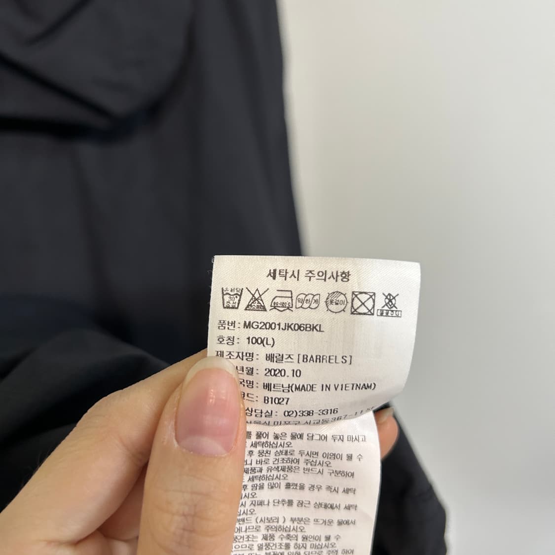 마크곤잘레스 아노락 바람막이 블랙 100  상품이미지4