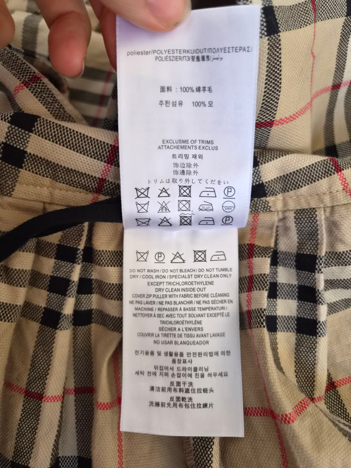 버버리 여성 랩미니울스커트 38사이즈 상품이미지7