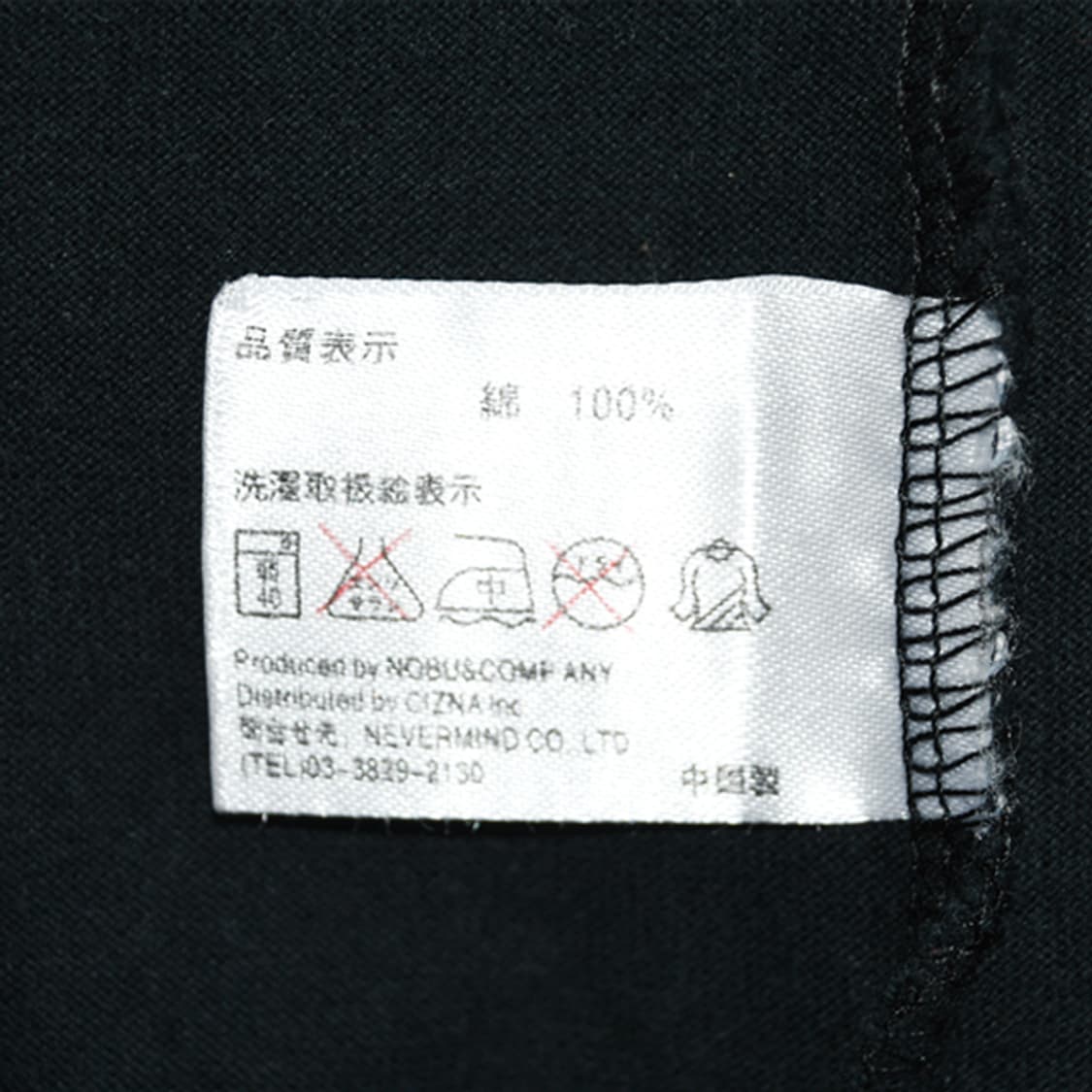 VANSON 스컬윙카라티셔츠 상품이미지9