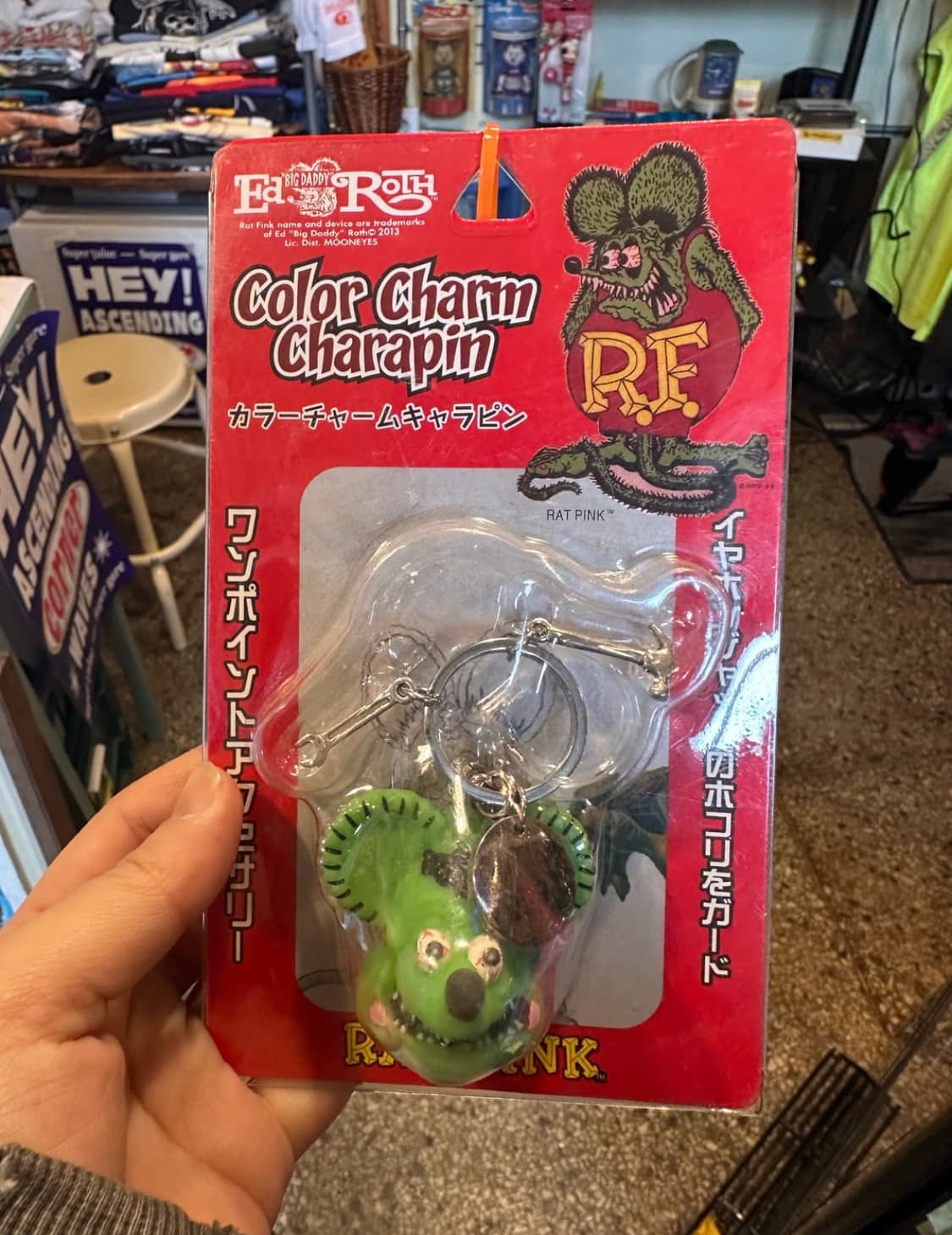 랫핑크 키링 상품이미지1