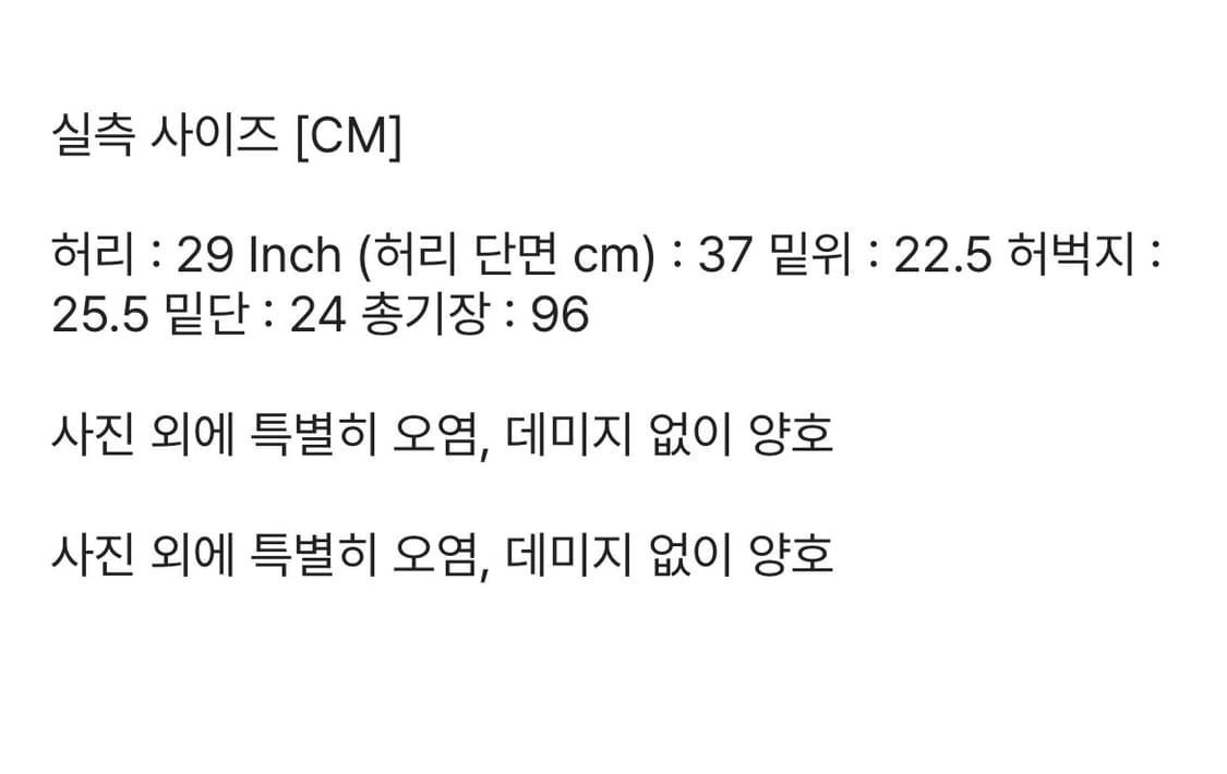 타미진스 바지 부츠컷 팬츠 상품이미지4