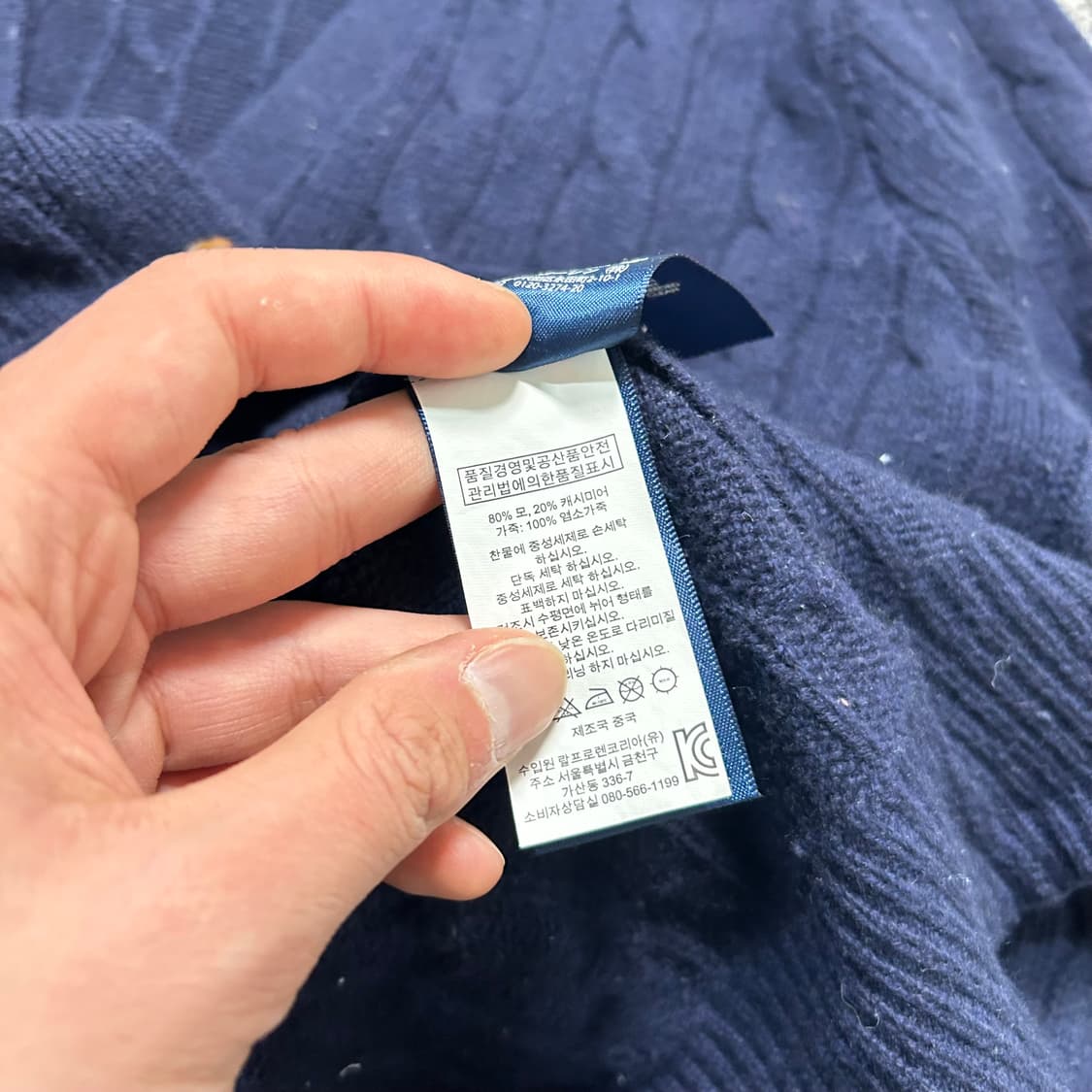 폴로 (POLO RalphLauren)네이비 꽈베기 가디건 상품이미지5