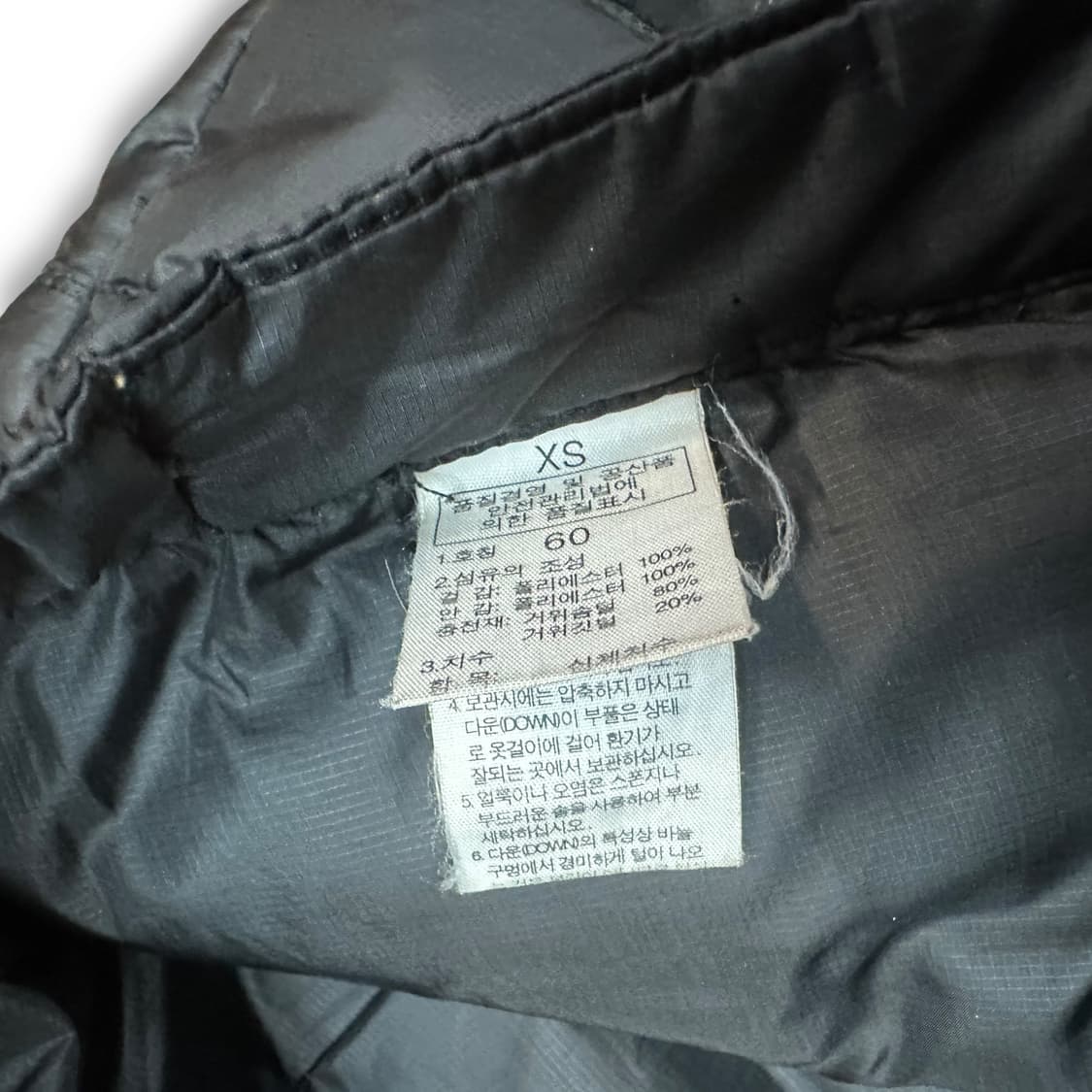 노스페이스 700 다운 스커트 상품이미지6