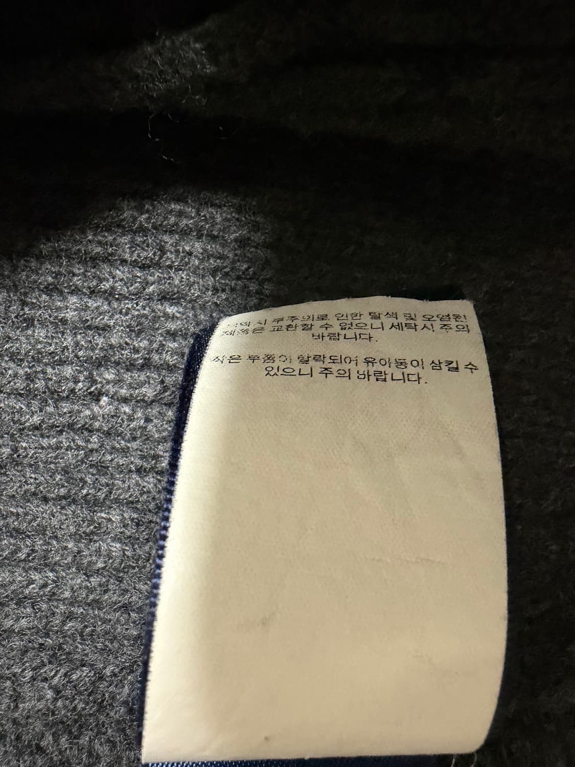 폴로 빅포니 니트집업 상품이미지5