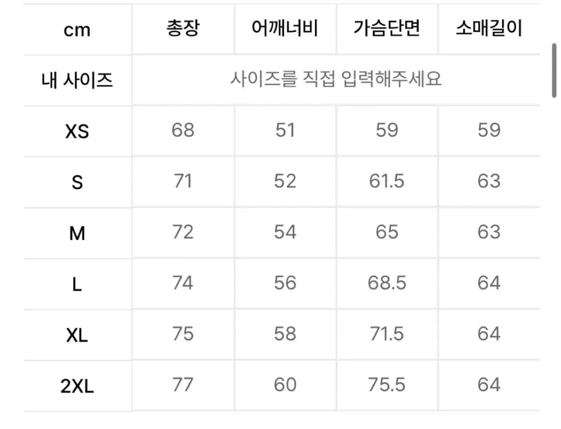 아디다스 BB 트랙탑 - 클리어핑크 상품이미지4