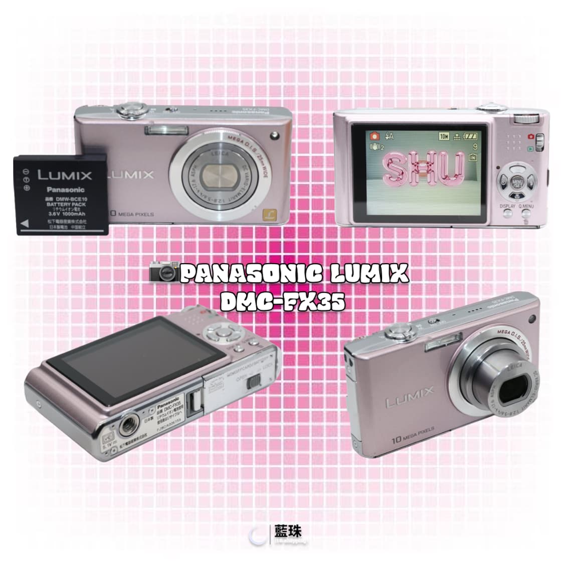 파나소닉 Panasonic 루믹스 DMC-FX35 빈티지 디카 핑크  상품이미지1
