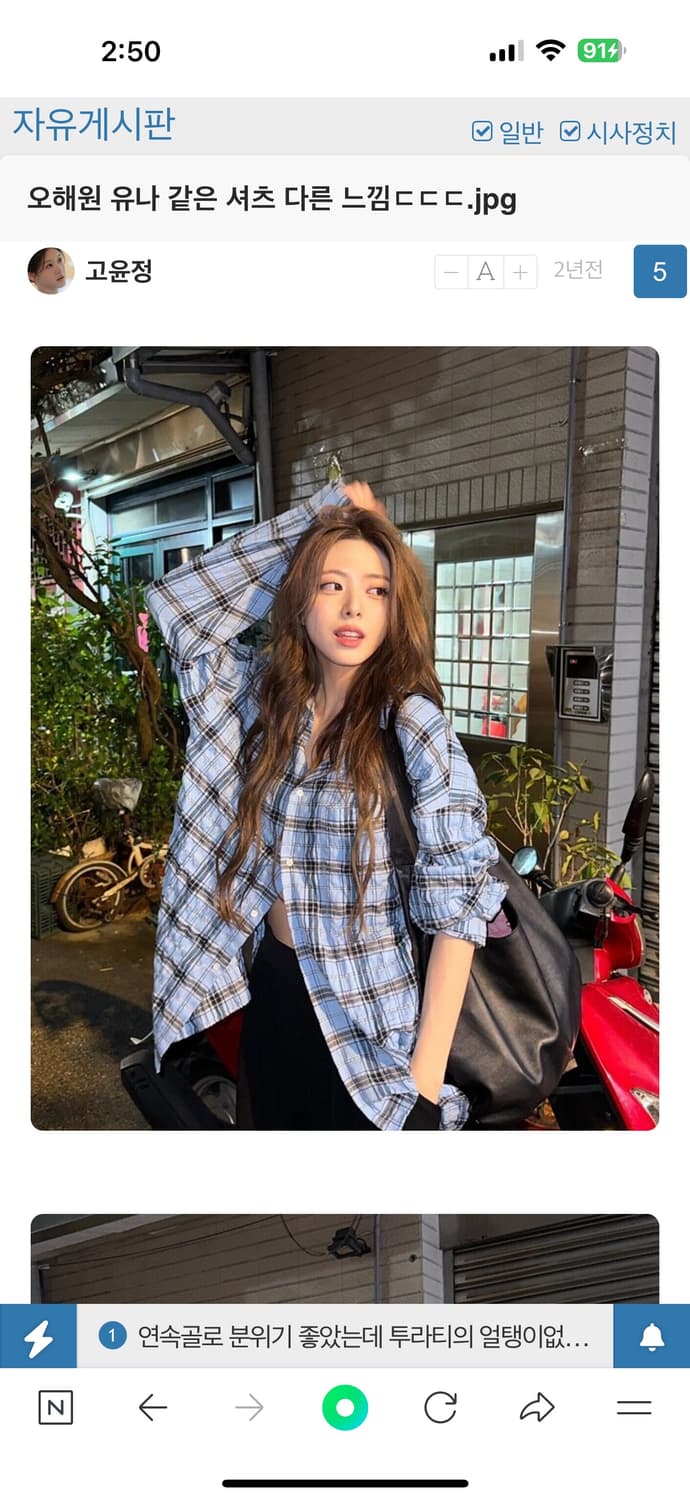 어반드레스 레거시 오버핏 블루 체크 셔츠 Legacy Overfit 상품이미지4
