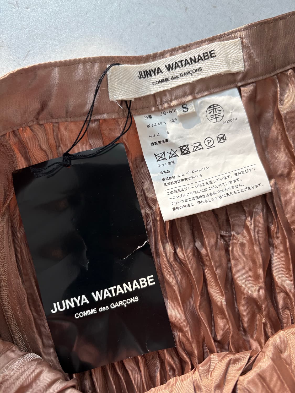 꼼데 x 준야와타나베 스커트s 상품이미지2