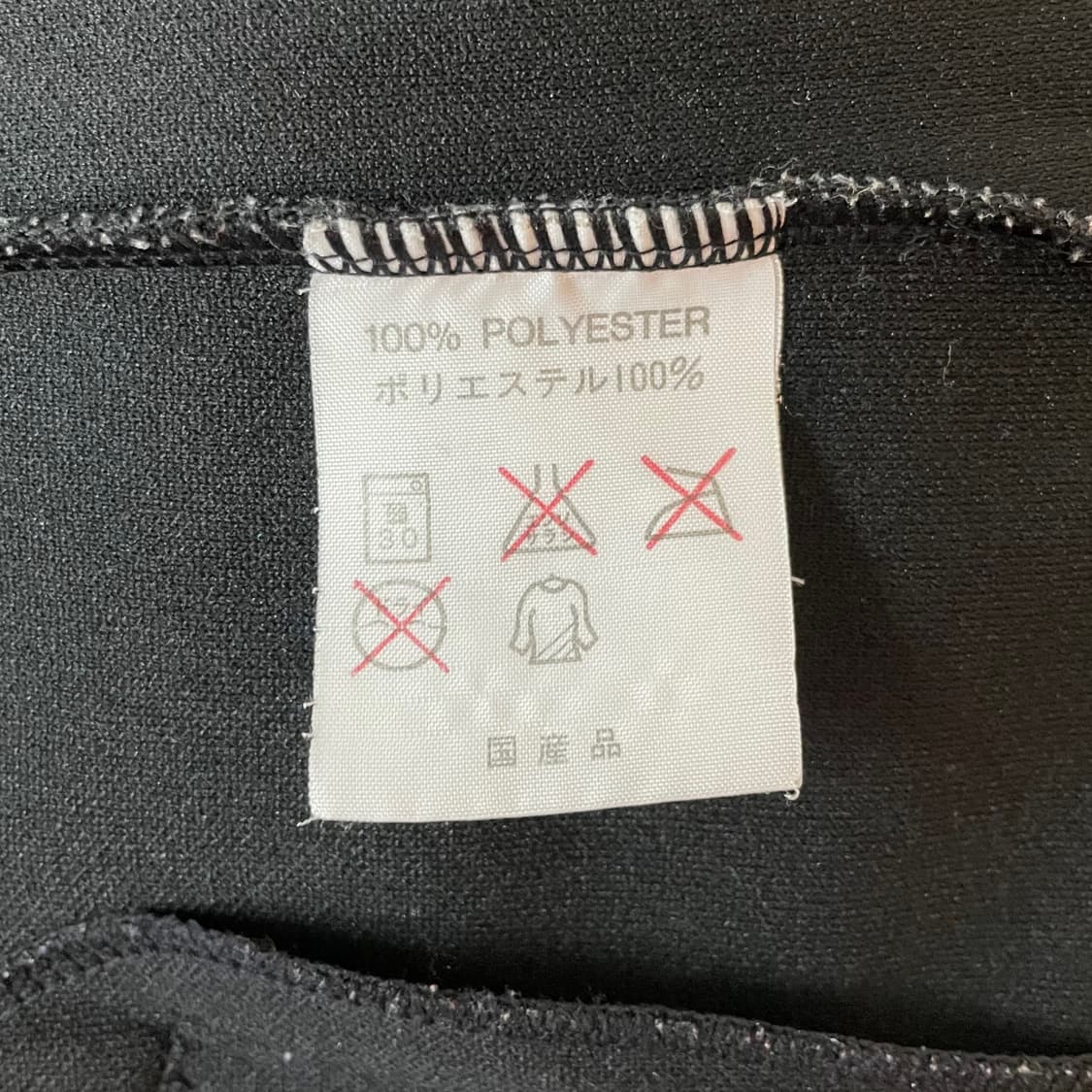 카파 검은색져지 M  상품이미지5