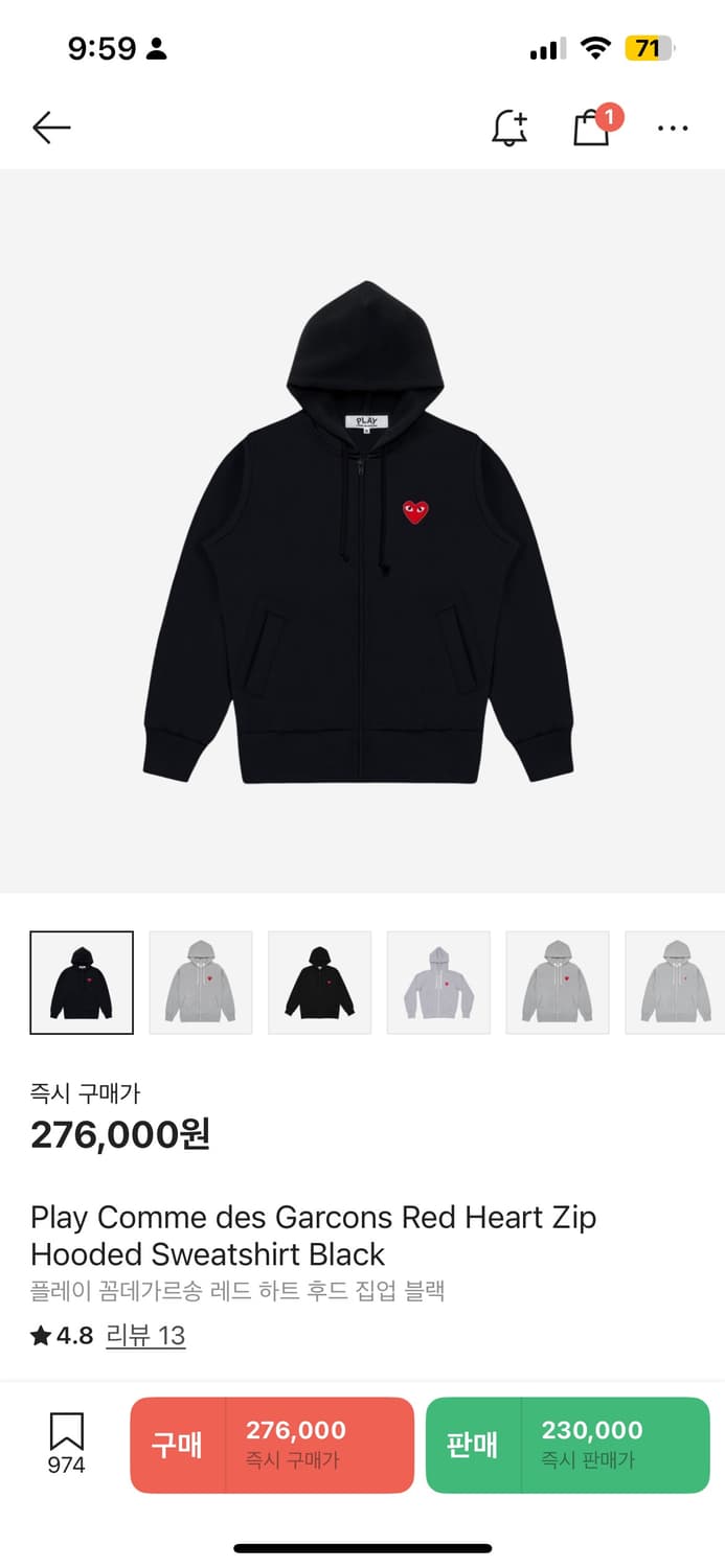 꼼데가르송 후드티 급처 상품이미지3