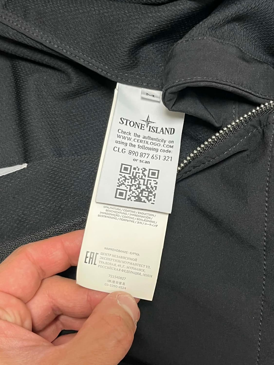 스톤아일랜드 소프트쉘 20년식 M사이즈 상품이미지4