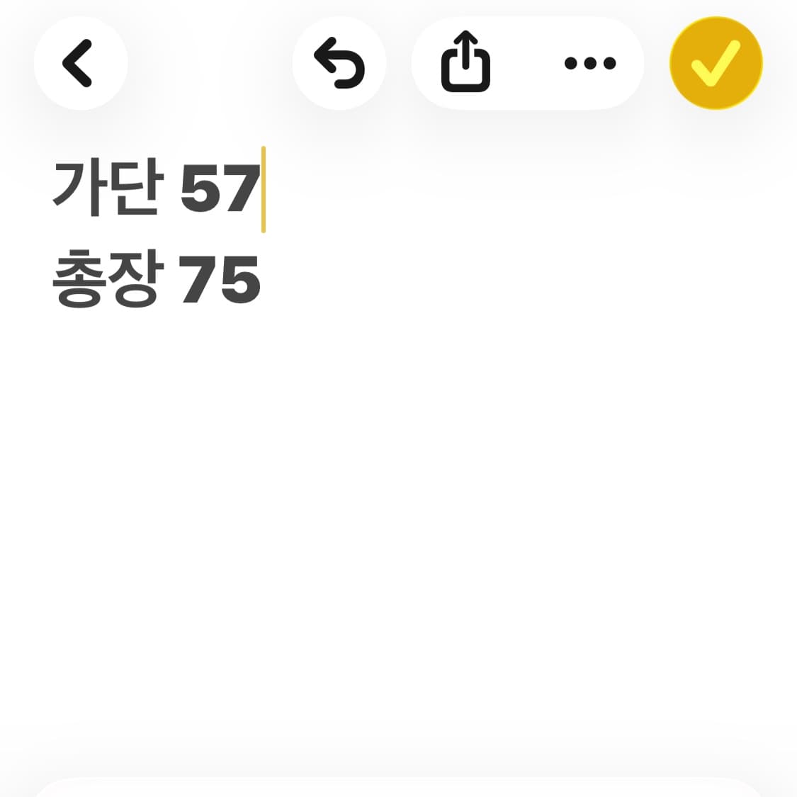 아크메드라비 로고 반팔티 상품이미지5