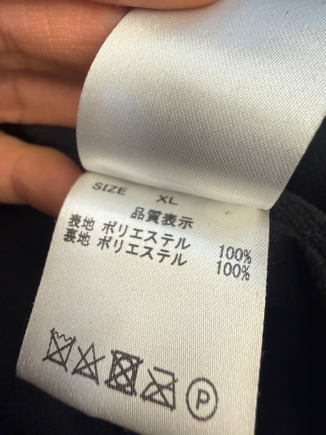 윌리차바리아 자켓 블랙 XL 55만 상품이미지5