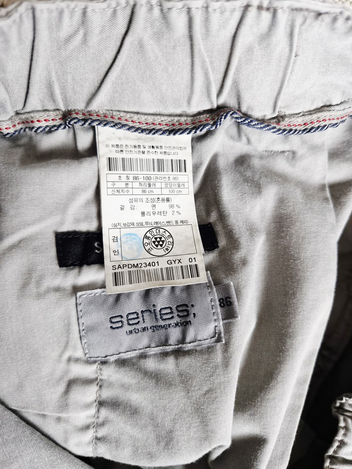 시리즈 가먼트다잉 밴딩 팬츠 34 상품이미지6