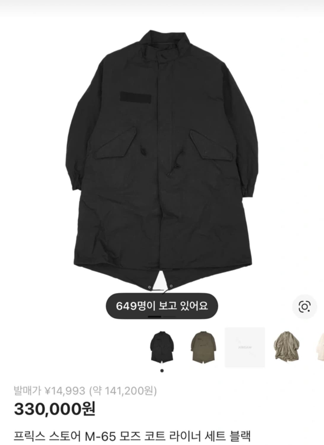 프릭스스토어 M65 s사이즈 블랙 상품이미지1