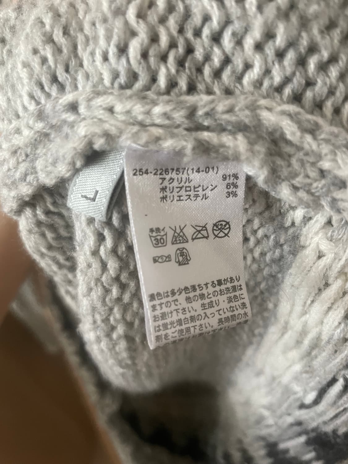 모리걸 빈티지 노르딕 후드 가디건 ❄️🤍🩶 상품이미지2