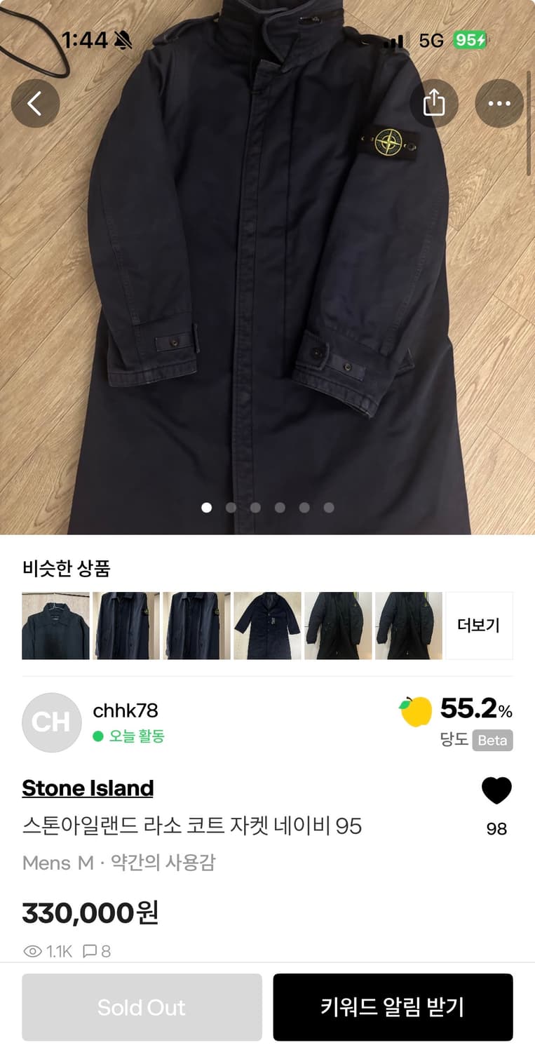 (구매)스톤아일랜드 라소 코트자켓 m 상품이미지2