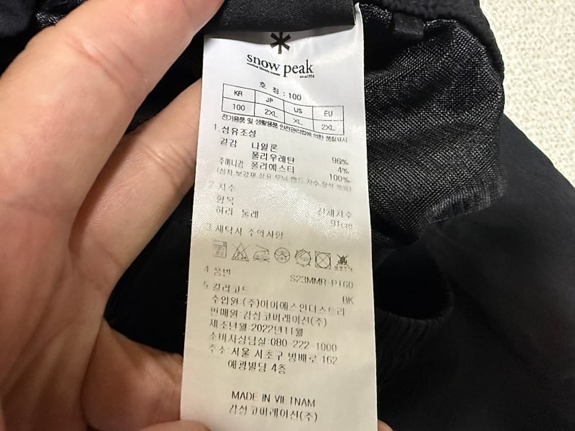 스노우피크 냉감 우븐 카고 바지 남성용 36인치 상품이미지5