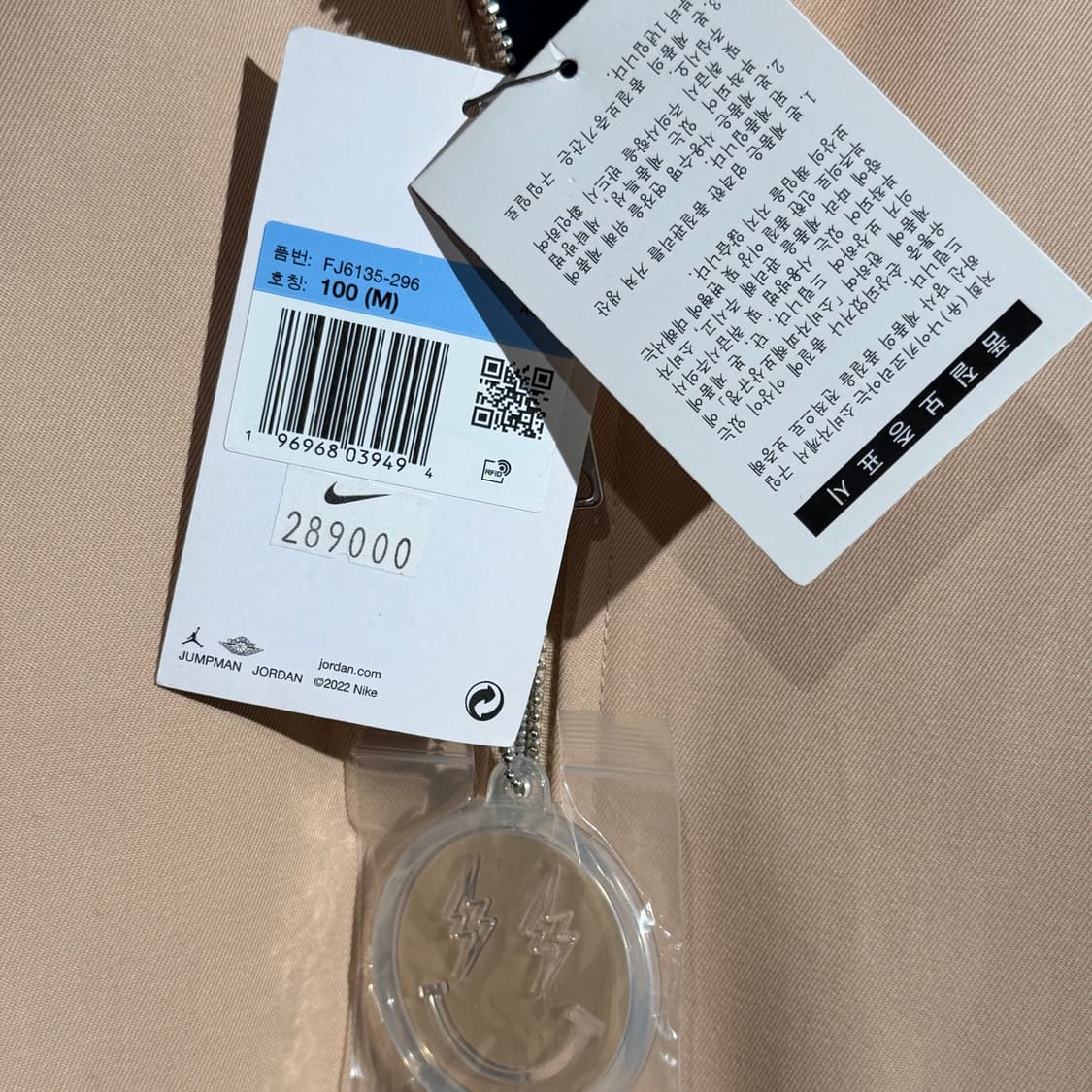 새상품)조던 x 제이발빈 워크 자켓 M 100~105 상품이미지4