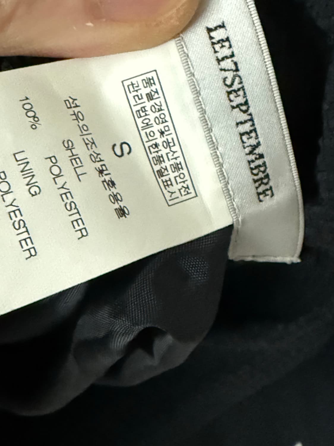 Le17septembre le917시어서커 셋업 일괄 상품이미지4