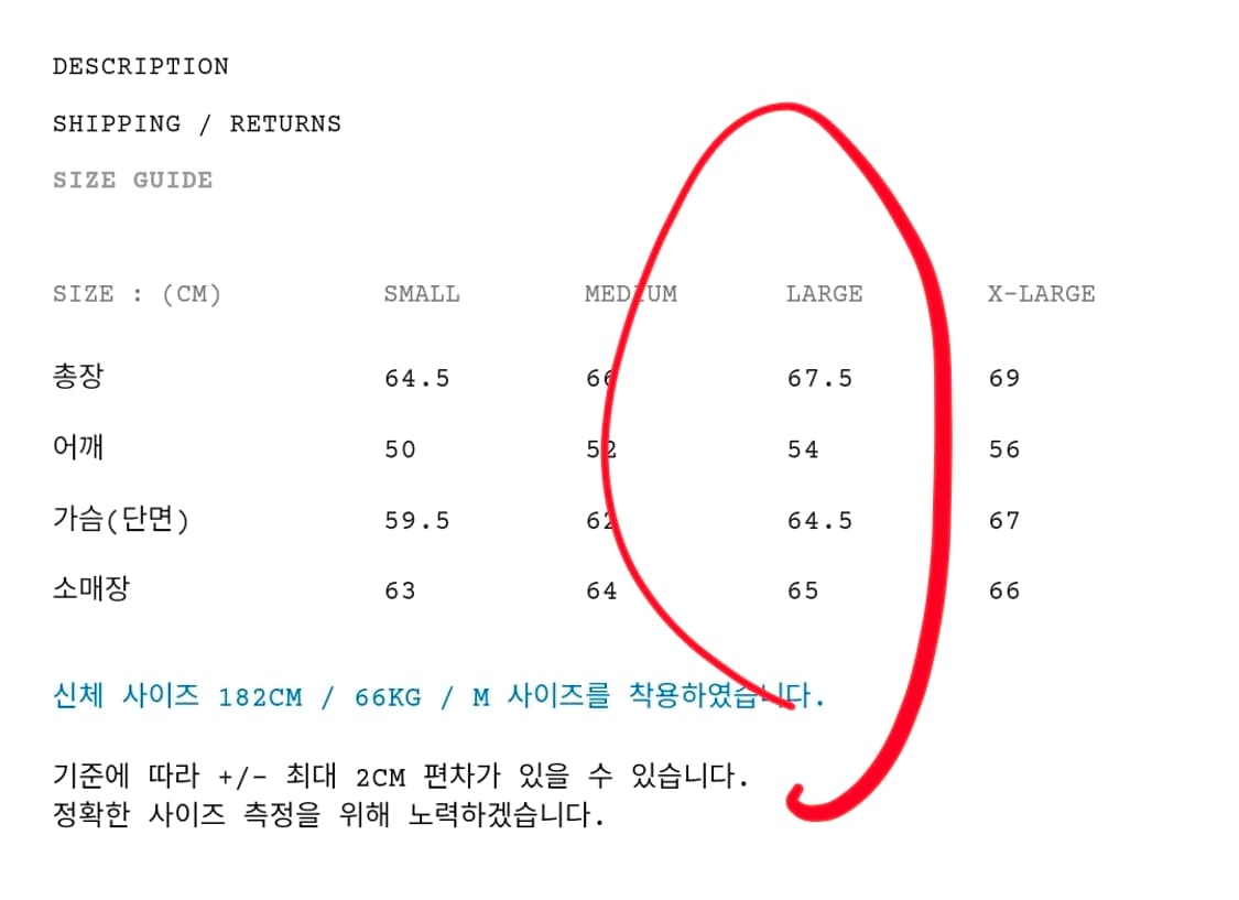(L)이스트로그 b-3 무스탕 그린 상품이미지9