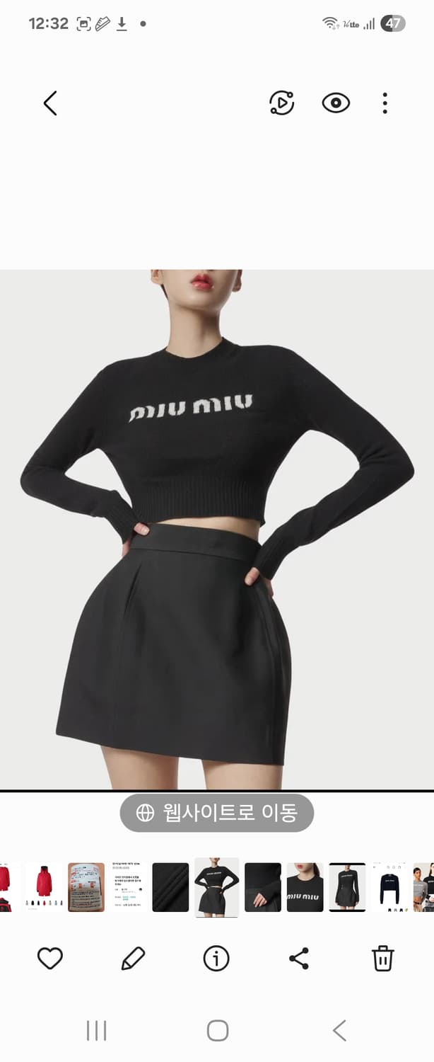 정품 Miu Miu 크롭 니트입니다. (44-55) 정품감정서 첨부예정 상품이미지1