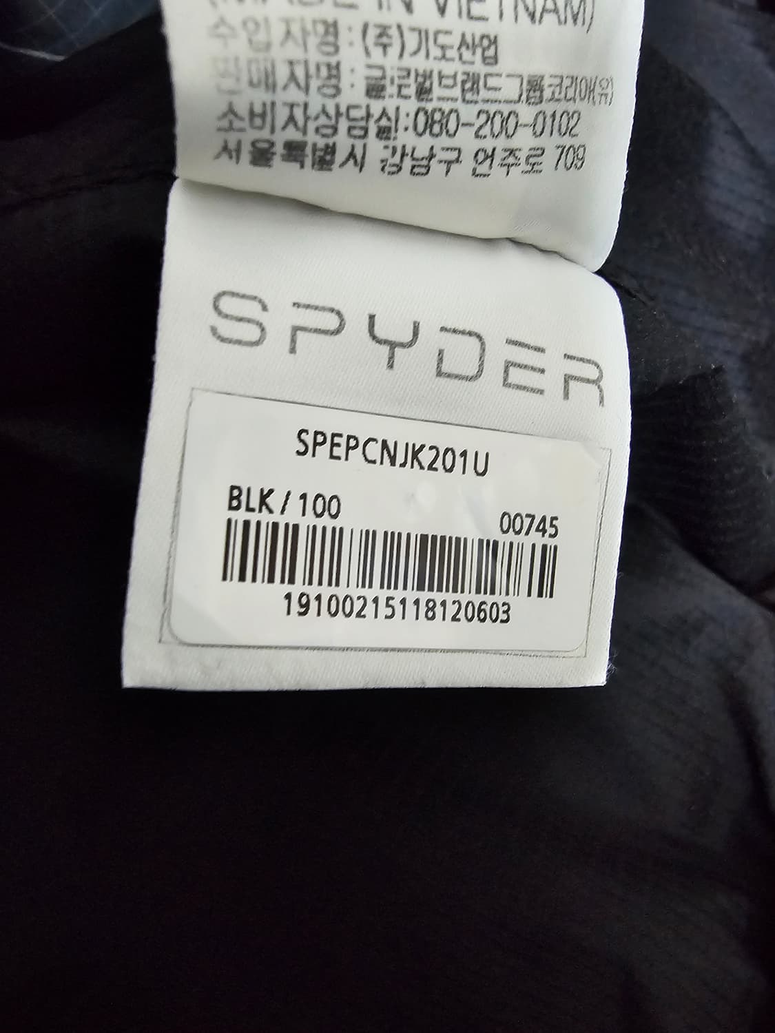 스파이더 후드 바람막이 자켓 L 상품이미지5