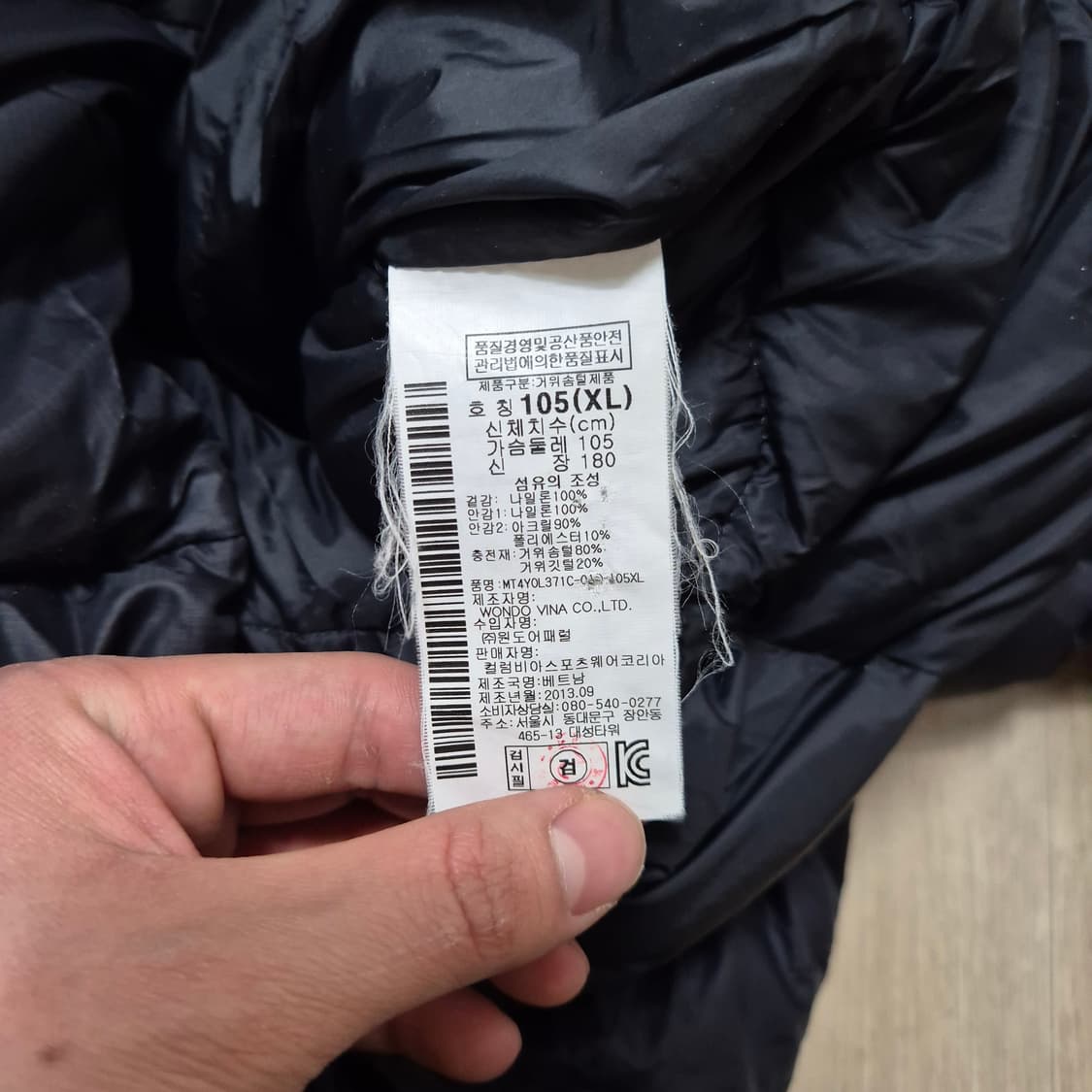 마운틴하드웨어 여성 구스다운 퍼후드 롱패딩 점퍼 XL(105) 상품이미지6