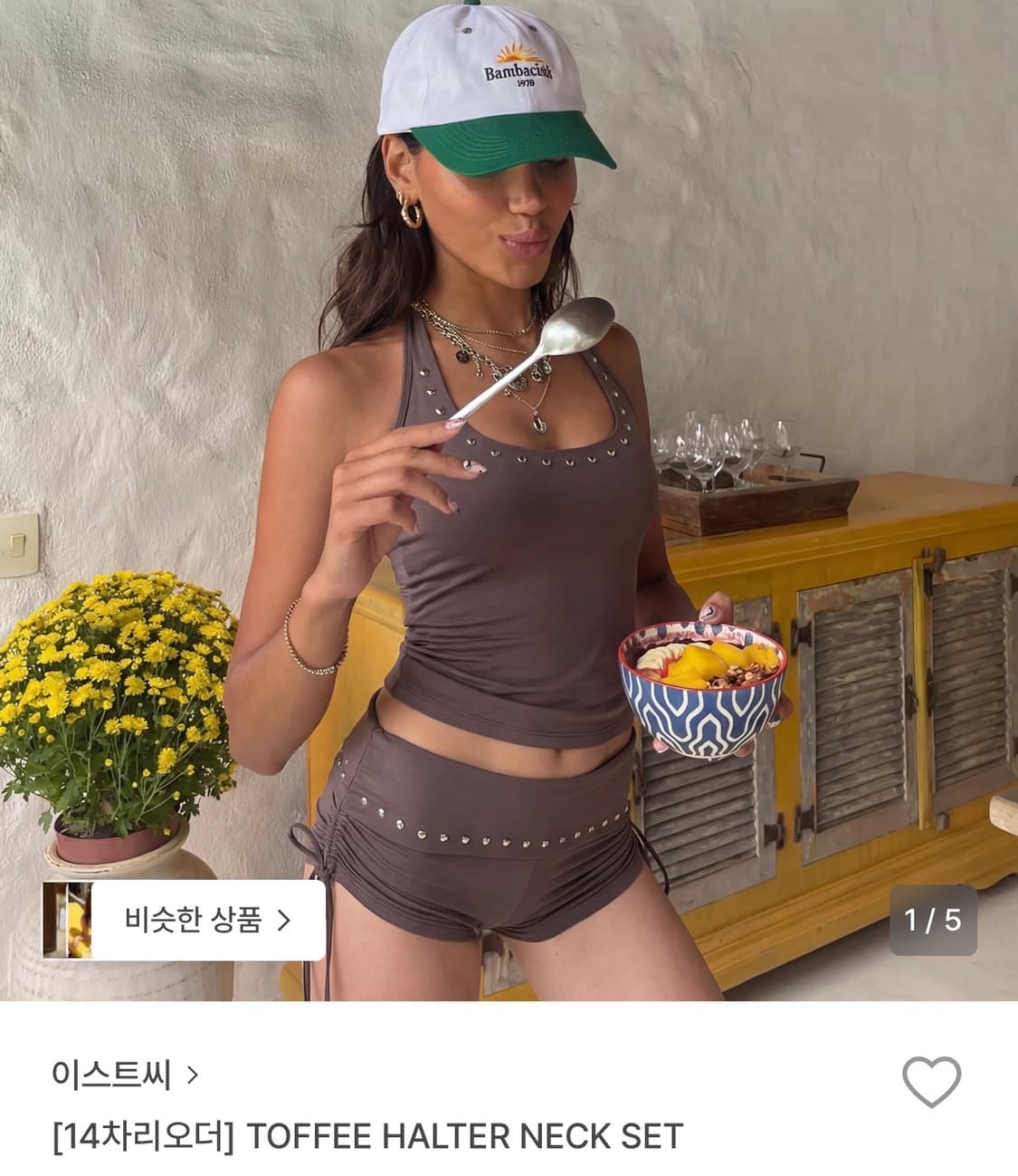 이스트씨 토프 홀터넥 세트  상품이미지1