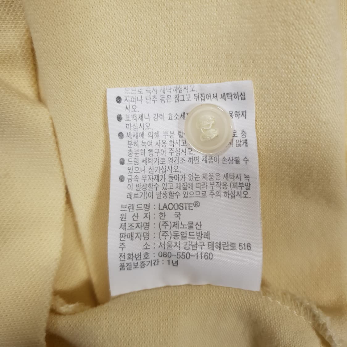 100) 라코스테 신형 21ss 멀티 크록 파리 폴로 셔츠 반팔 카라티 상품이미지8