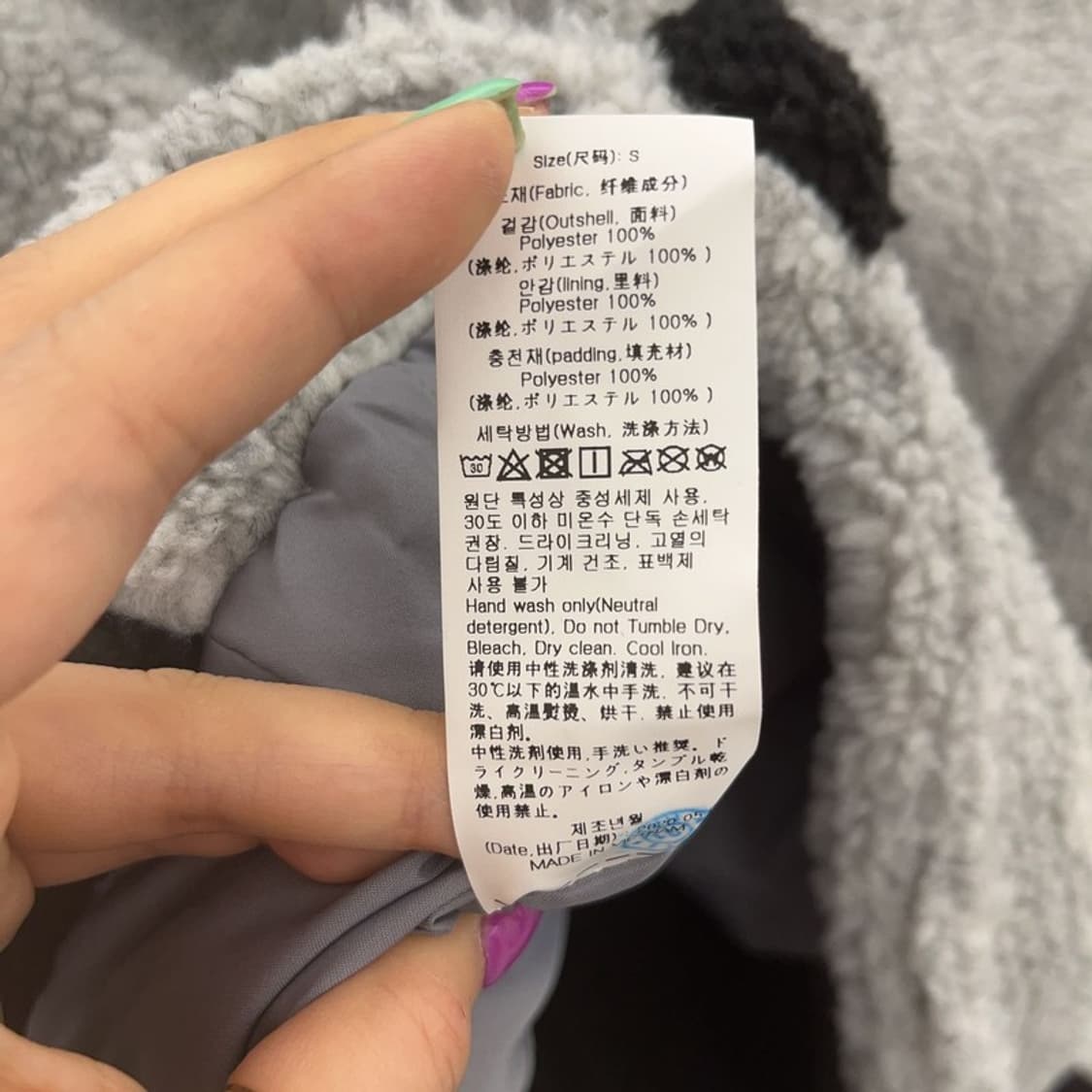 로맨틱크라운 유니크 배색 크롭 양털 무스탕 S C06708 상품이미지6