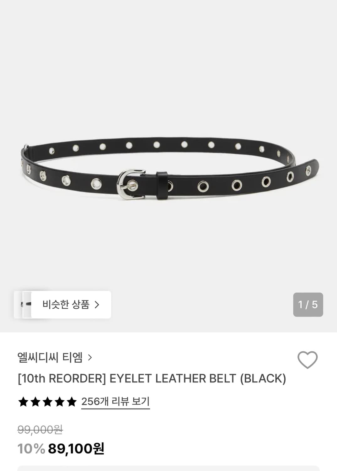 [10th REORDER] EYELET LEATHER BELT 상품이미지1