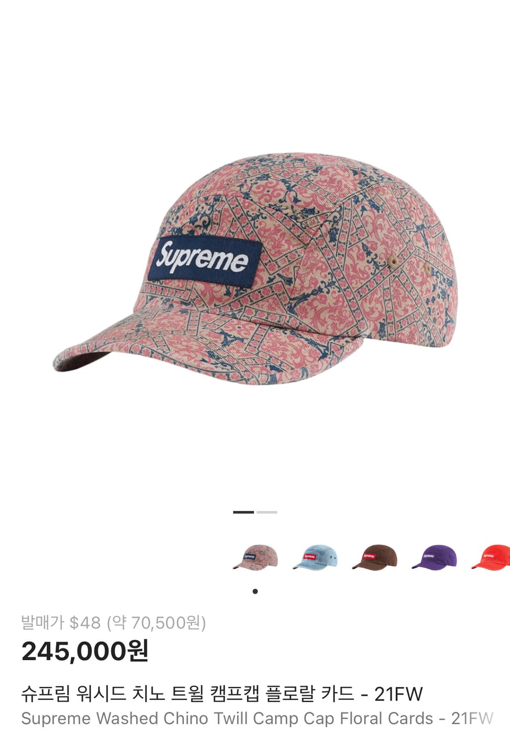 Supreme 슈프림 21fw 플로랄 캠프캡 모자 Floral Cards 상품이미지2