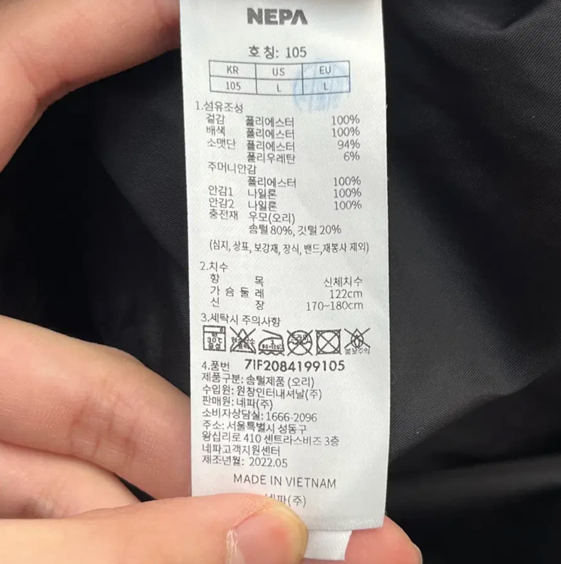 22년 네파 남성 덕다운 롱패딩 (105) 상품이미지5